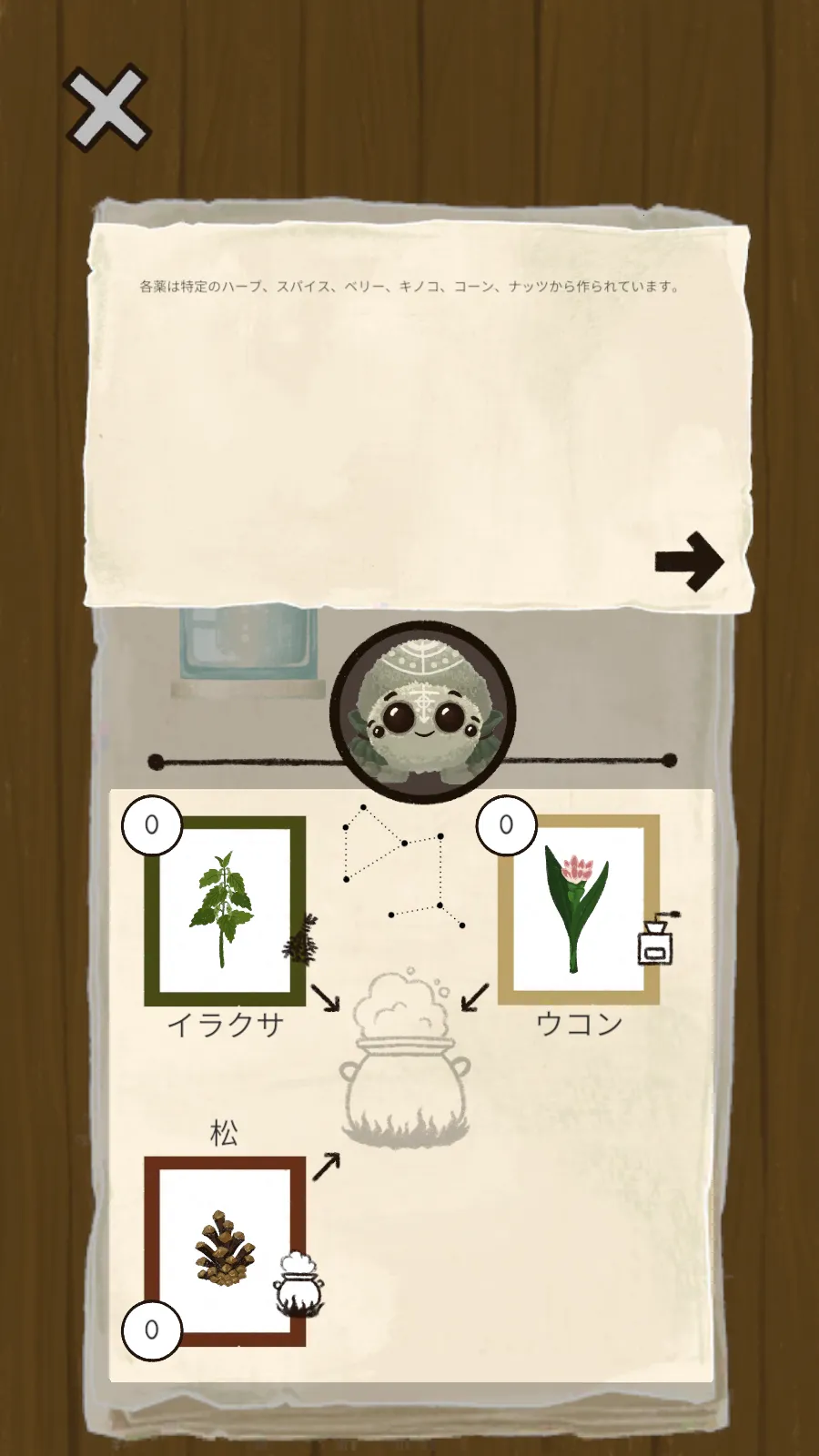 Ů�׵�ħ���̵����İ�