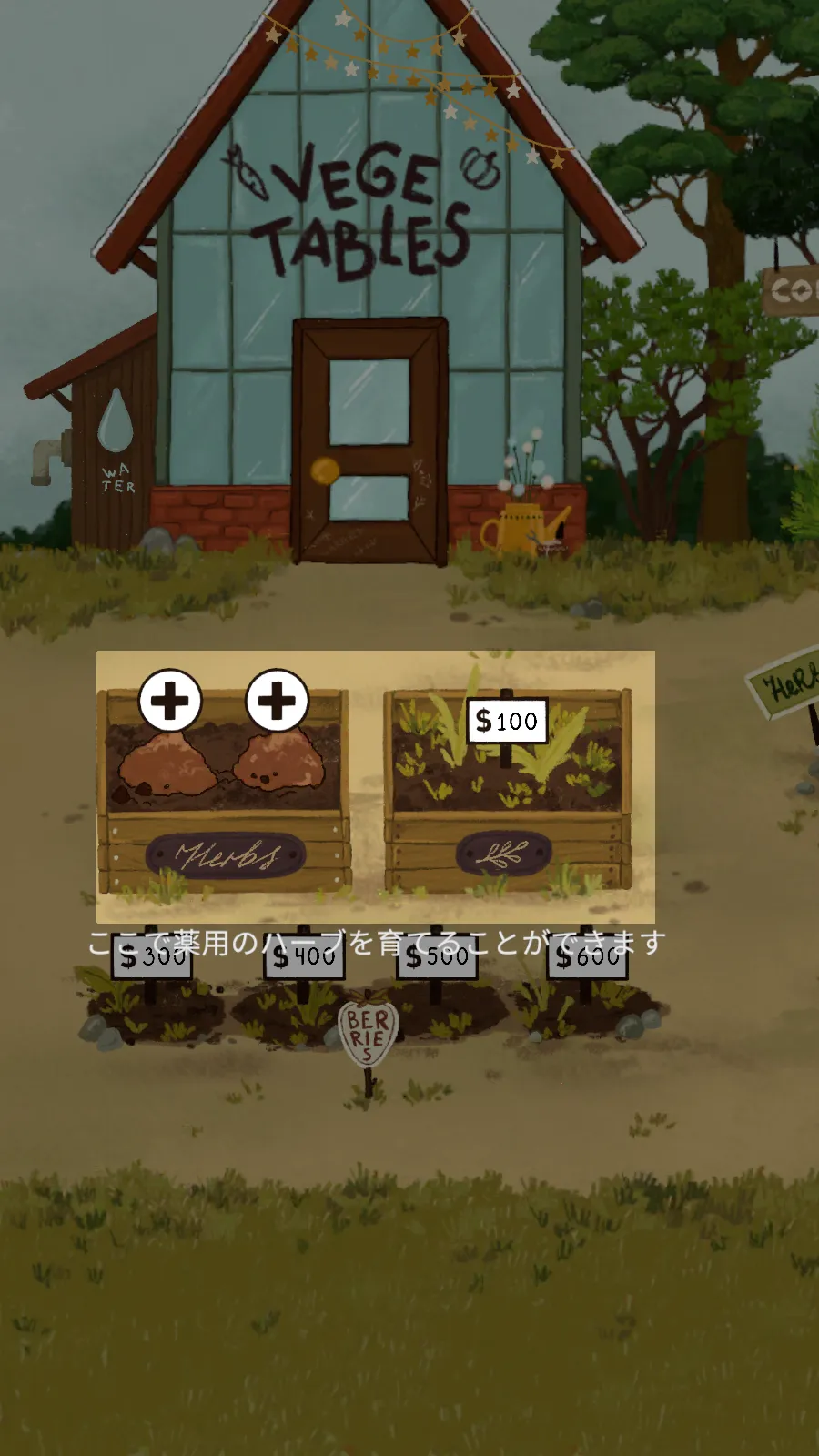 Ů�׵�ħ���̵����İ�