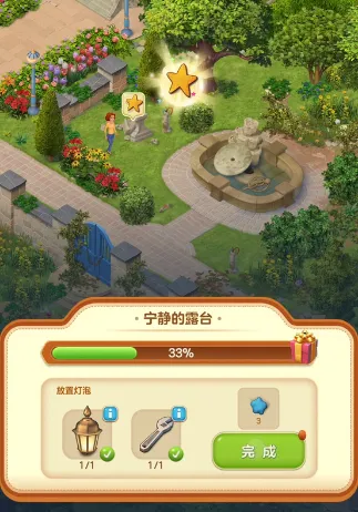 庄园合合2025最新版本 庄园合合2025最新版本