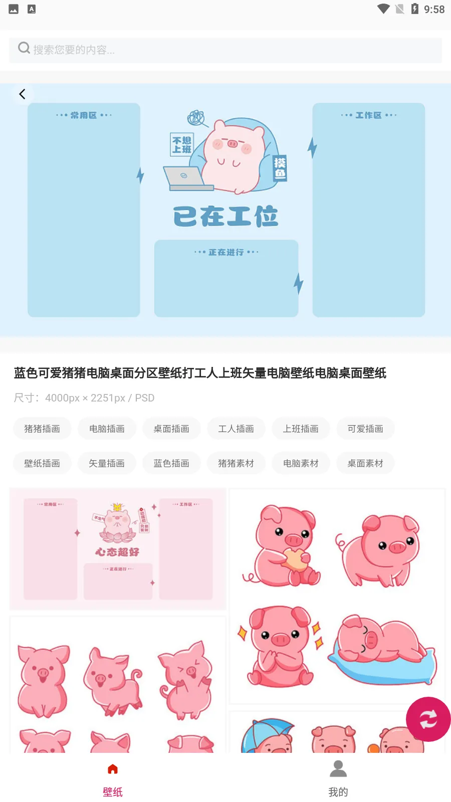 �׸��ֽ��(��ֽ��������ȫ)