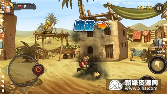 合金弹头单机版 合金弹头单机版