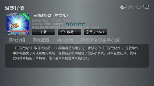 С��ģ����TV��