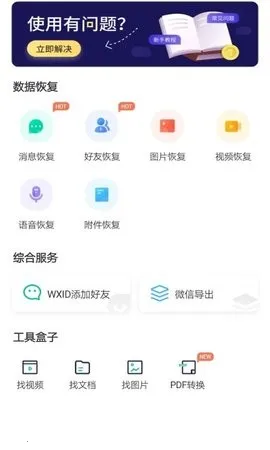卓大师一键Root 卓大师一键Root