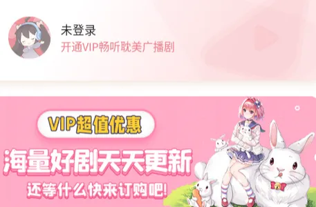 ����FM�㲥��