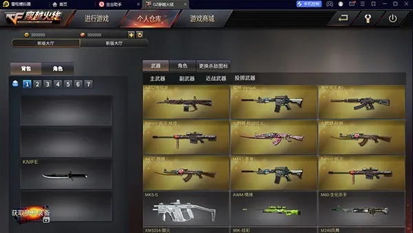 cfԽ�Ϸ�����ͬ(�����Ϸ)