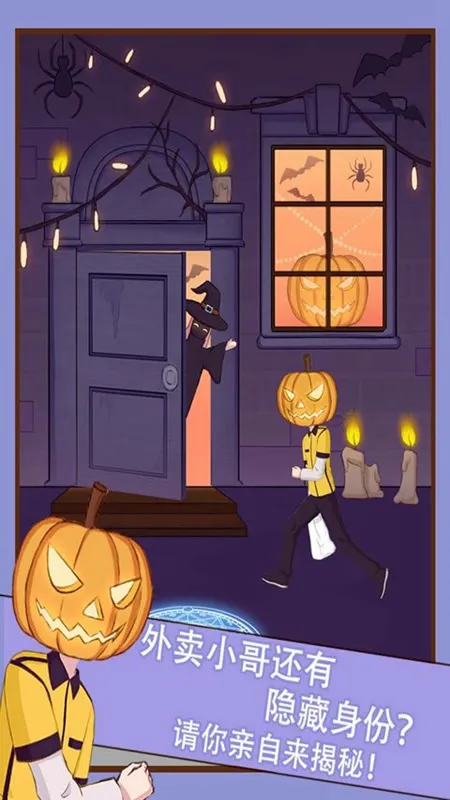 外卖小哥的奇幻冒险2025官方最新版本 外卖小哥的奇幻冒险2025官方最新版本