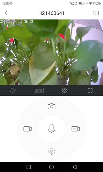 小维智慧家庭2025最新版本 小维智慧家庭2025最新版本