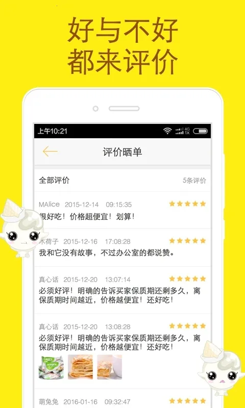 ��ʳ�ڰ�׿���ֻ���