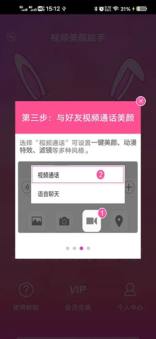 ΢��Ƶ����(��Ƶ��������)