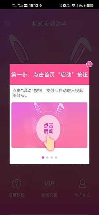 ΢��Ƶ����(��Ƶ��������)