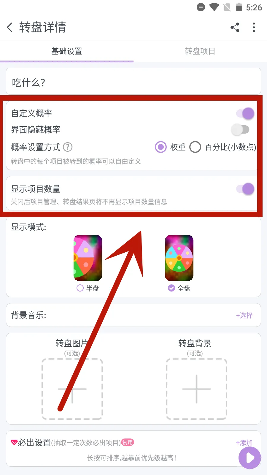 ת��������2026���°汾