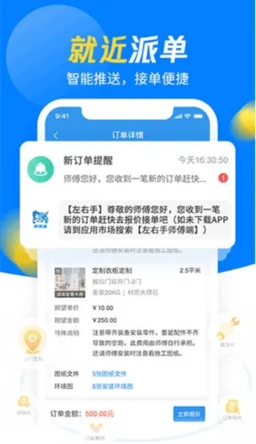 ������ʦ����2026�ٷ����°汾