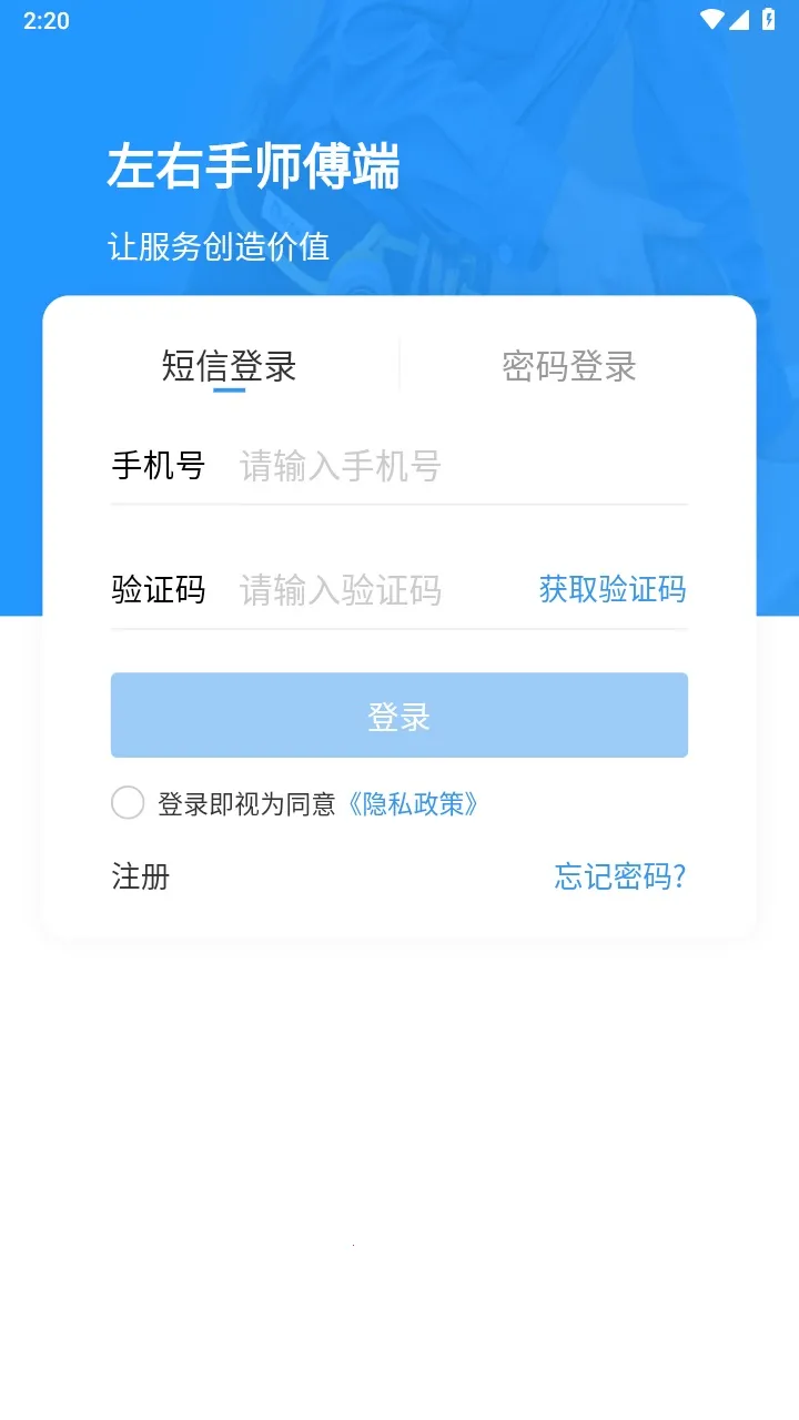 ������ʦ����2026�ٷ����°汾