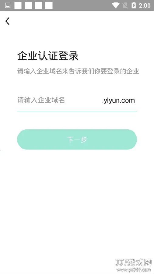亿联会议(视频会议软件) 亿联会议(视频会议软件)