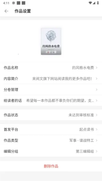 ��������(����д������)