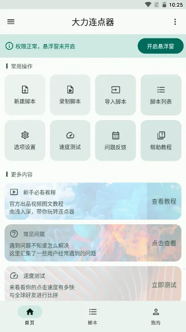 ����������(��������������)