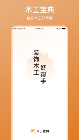 ľ������(ľ��ѧϰ����)