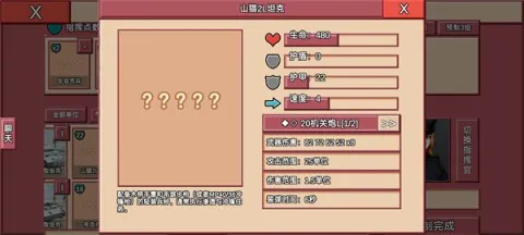 ��ͻ2����ս2025���ذ�װ