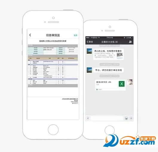 云报价2025下载安装 云报价2025下载安装