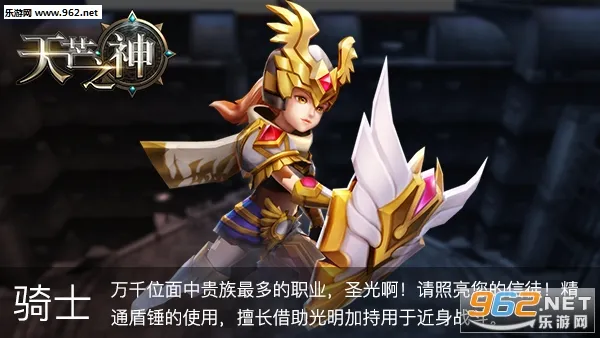 天芒之神2025最新版本 天芒之神2025最新版本