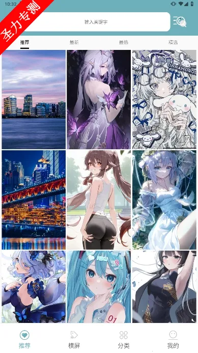 ��ֽ��2025�ٷ�����