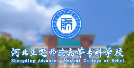 �ǻ���ʦѧ����(У԰����ƽ̨)