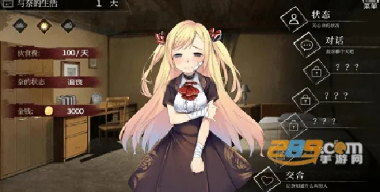 爱乐游戏2025官方最新版本 爱乐游戏2025官方最新版本