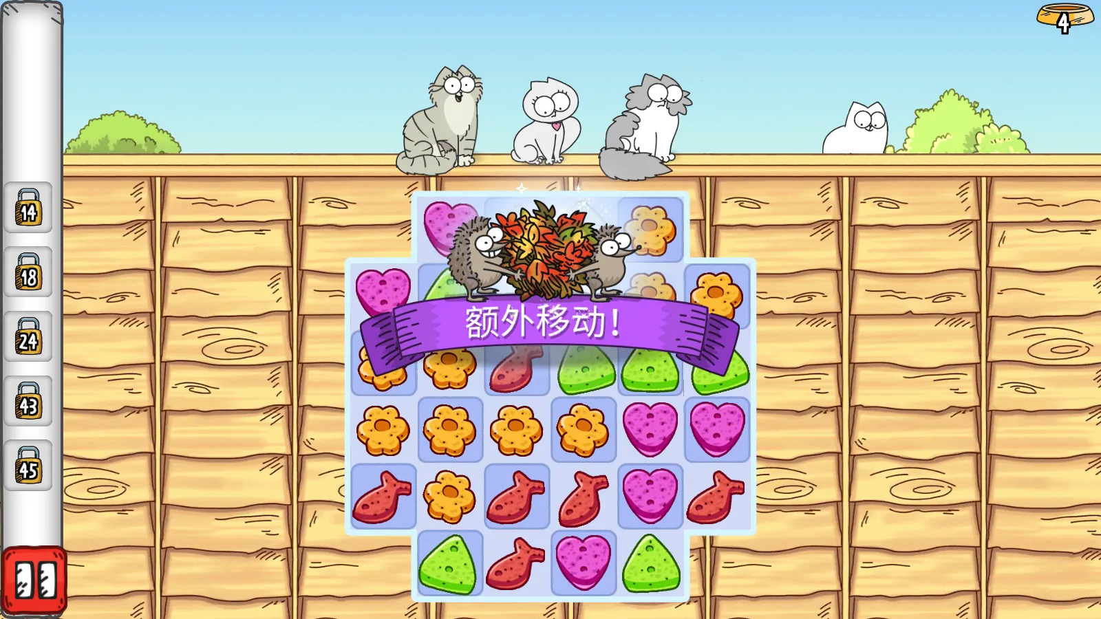 ���ɵ�è2025���°汾