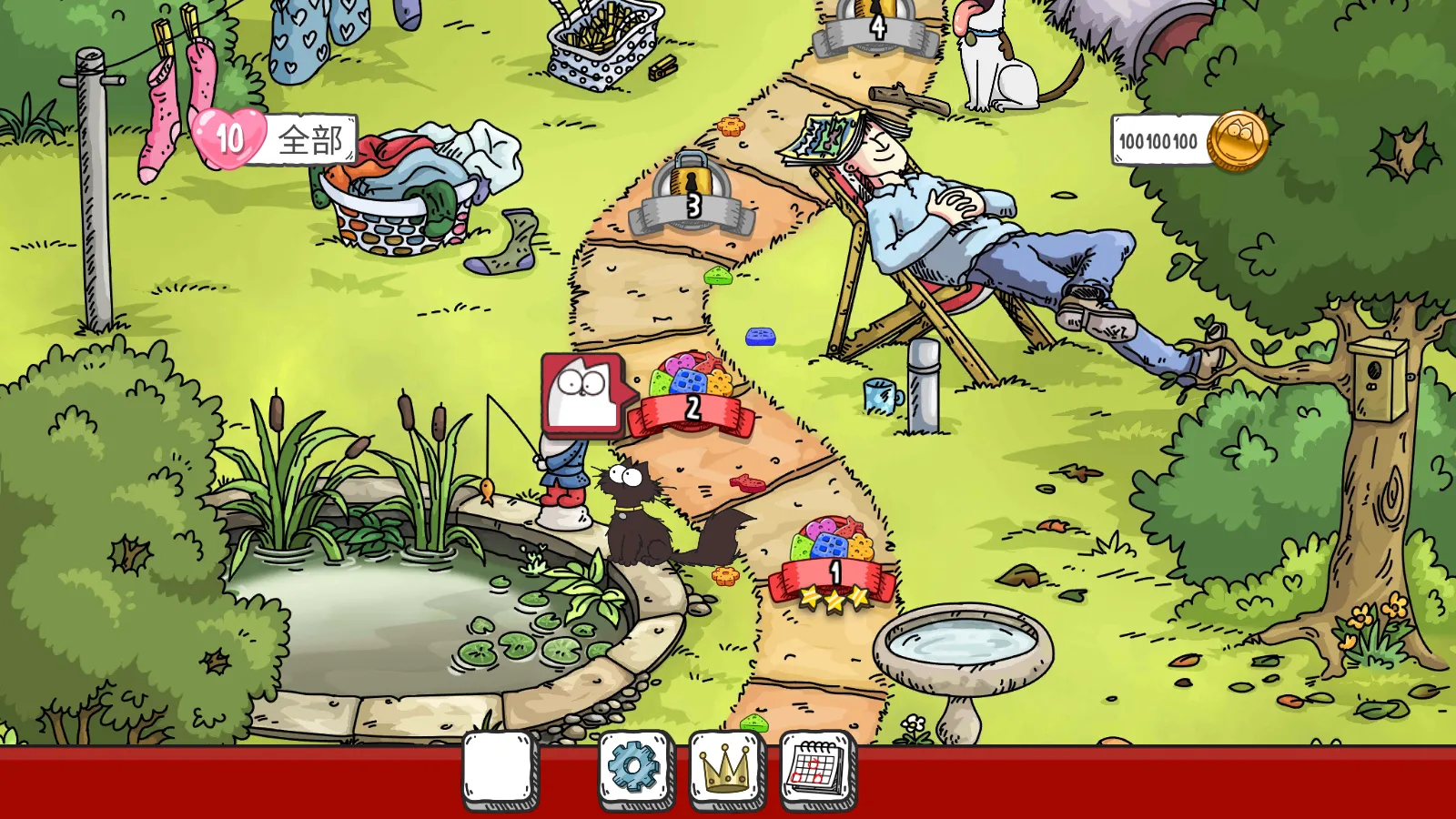 ���ɵ�è2025���°汾