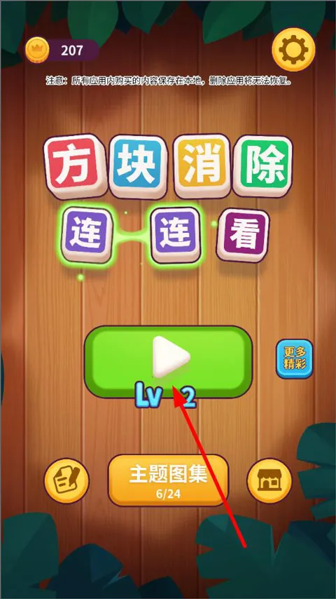 ��������������2025���°汾