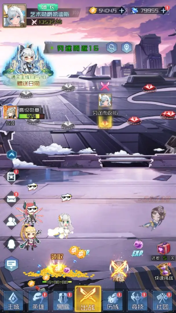 ��յ�ħ�óǰ�׿���ֻ���