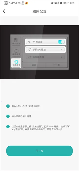 林内智家(林内产品管理) 林内智家(林内产品管理)