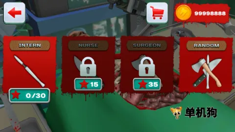 外科手术模拟器(模拟手术游戏) 外科手术模拟器(模拟手术游戏)