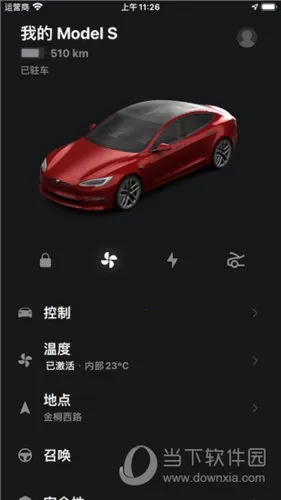 Tesla(��������ƽ̨)