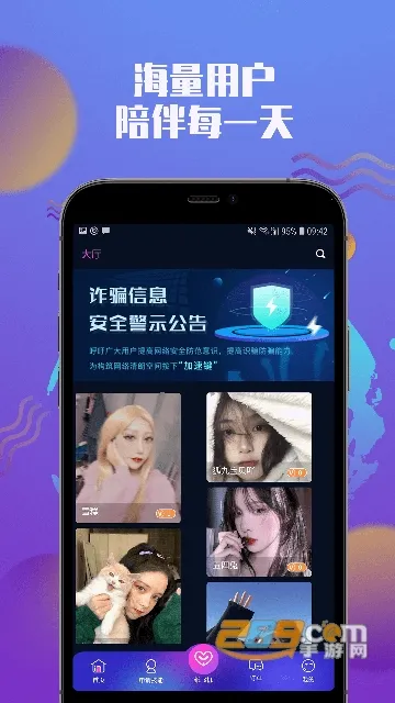 ���ٰ�׿���ֻ���