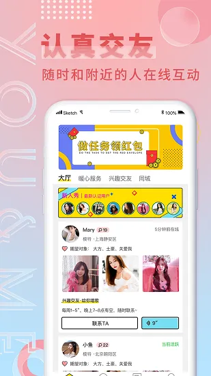 ���ٰ�׿���ֻ���