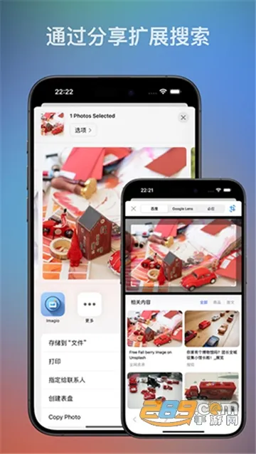 以图搜图2025官方最新版本 以图搜图2025官方最新版本