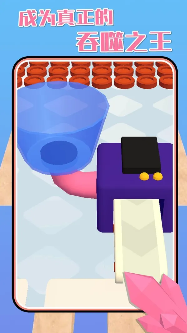 黑洞大师安卓版手机版 黑洞大师安卓版手机版