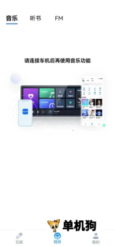 CarAuto2025下载安装 CarAuto2025下载安装