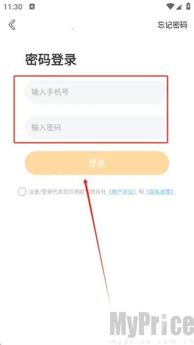 ŷ���Թ���2025���ذ�װ