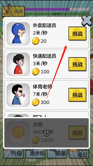 夸父追日2025官方最新版本 夸父追日2025官方最新版本