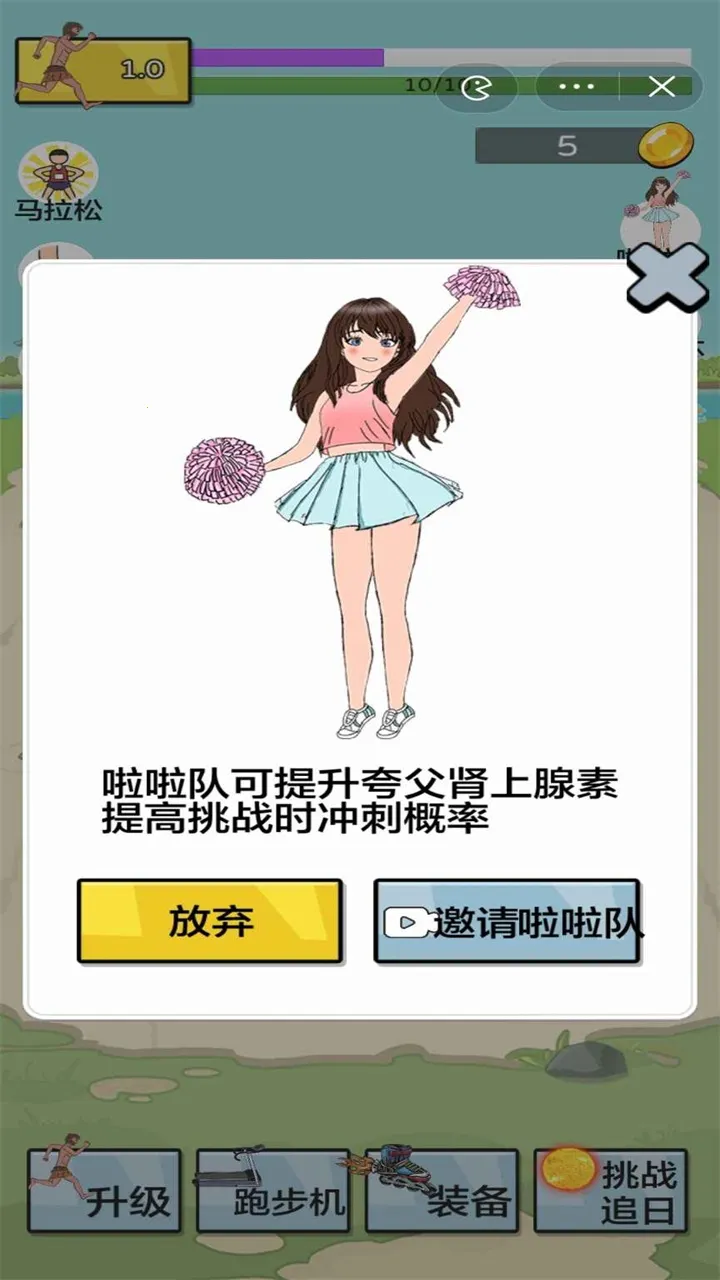 夸父追日2025官方最新版本 夸父追日2025官方最新版本