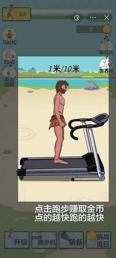 夸父追日2025官方最新版本 夸父追日2025官方最新版本