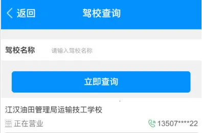 ���������˹������ֻ���