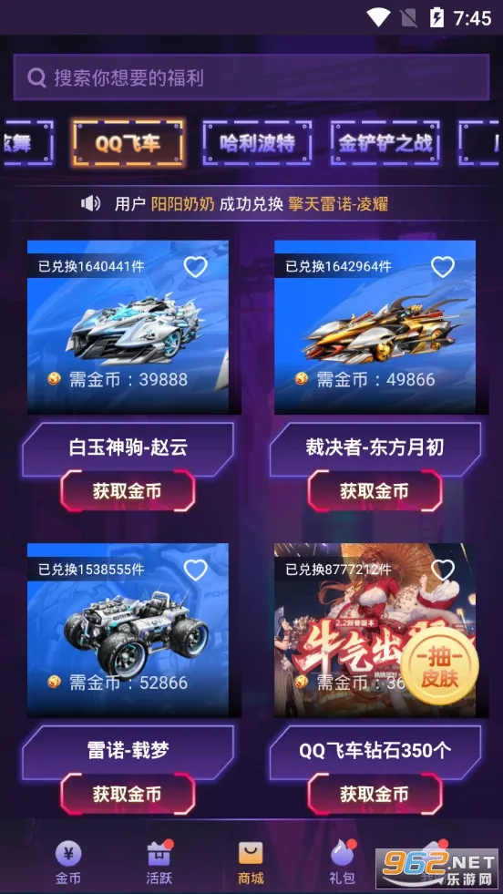 v10玩家(游戏资源领皮肤) v10玩家(游戏资源领皮肤)