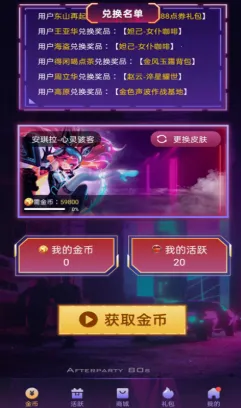 v10玩家(游戏资源领皮肤) v10玩家(游戏资源领皮肤)