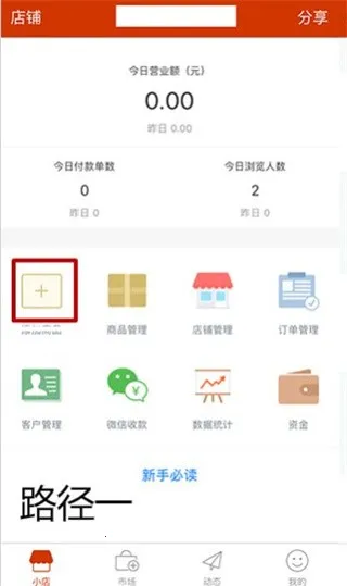 ����΢С��(�ֻ���������)