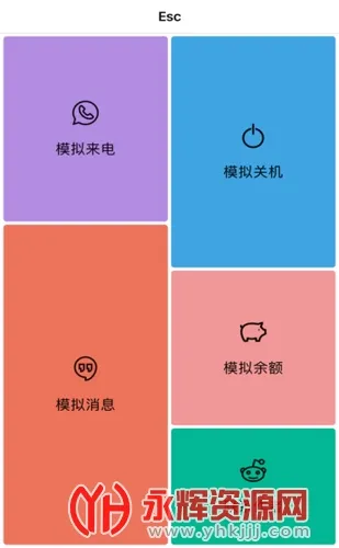 Esc�������������׿���ֻ���