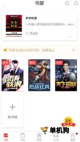 ����С˵(С˵�Ķ�����)