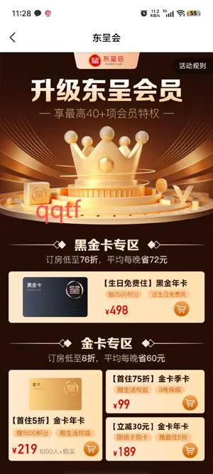 东呈青猫会2026最新版本 东呈青猫会2026最新版本